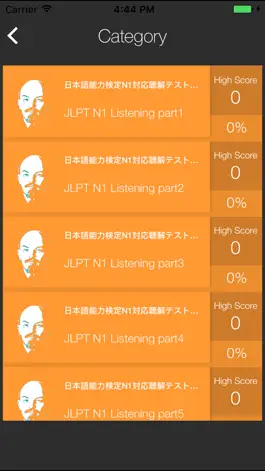 Game screenshot JLPT N1 Listening Training apk