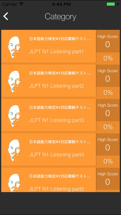 JLPT N1 Listening Training