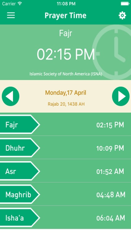 Quran Recitation by Muhammad Ayyub