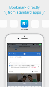 Hatena Bookmark screenshot