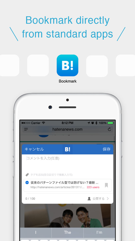 #5. Hatena Bookmark (iOS) 由: 株式会社はてな