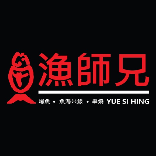 Yu Shi Hing