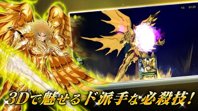 screenshot of 聖闘士星矢 ゾディアック ブレイブ 4