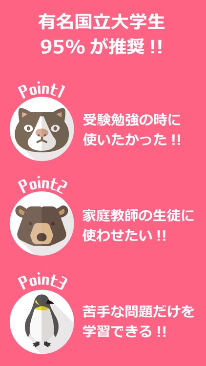 マナビミライ 高校 現代社会