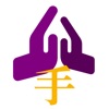 Hands of Wing Tsun icon