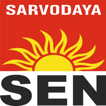 Sarvodaya School Cheats