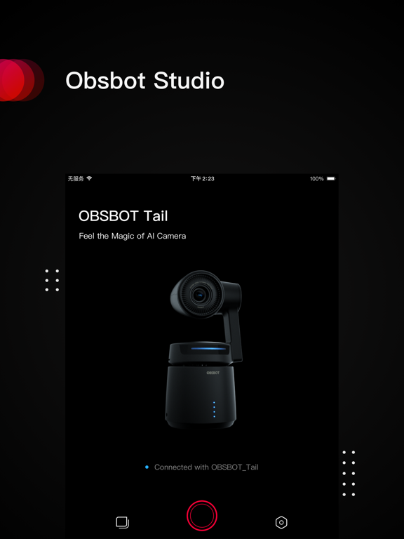 Screenshot #4 pour Obsbot Studio