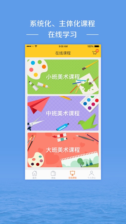 东方娃娃 screenshot-3