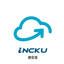 iNCKU-健促版