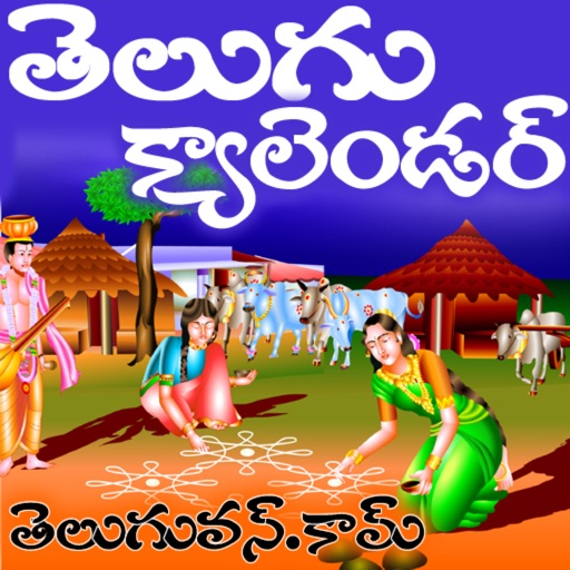 TeluguCalendar icon