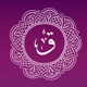 المصحف الكريم كاملا مع جميع اصوات المشايخ app icon - Reference app for iPhone