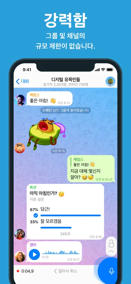 Telegram Messenger