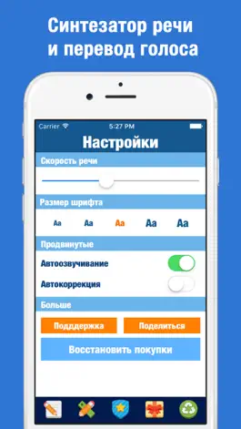Game screenshot Переводчик на иврит / иврита на русский / словарь hack