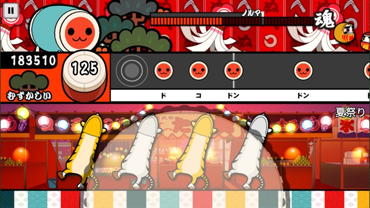 太鼓の達人プラス