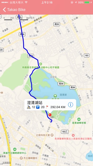 TakaoBike(圖4)-速報App