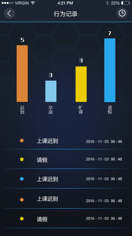 成长知道 screenshot-3