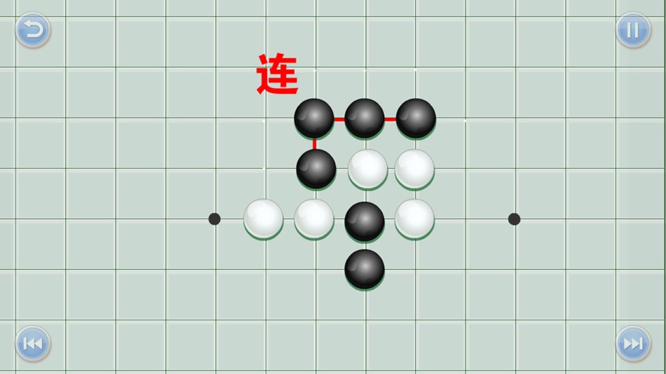 #2. 少儿围棋教学系列第三课 (iOS) 由: 如超 李