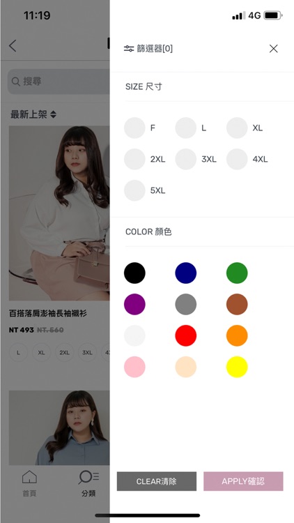 Poly Lulu screenshot-7