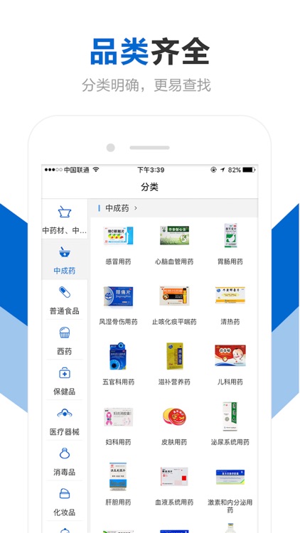 创美e药