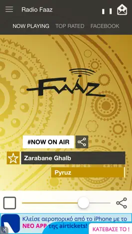 Game screenshot Radio Faaz mod apk