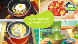 Game screenshot Ресторан 2 Dr. Panda apk