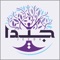 platform that allows you to shop a wide range of traditional and artisan products handcrafted by Palestinian entrepreneurial women 