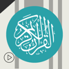 القرآن الكريم - العفاسي - salah Mohamed