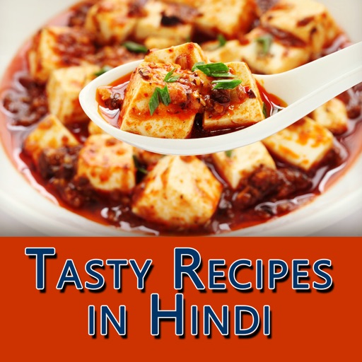 Tasty Recipes in Hindi  Ebooks icon