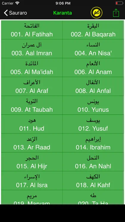 Screenshot 5 di 6 di Complete Tafseer Sheikh Jafar