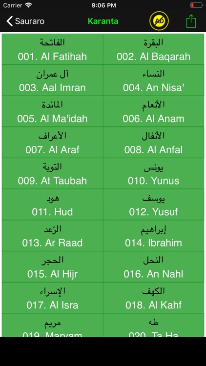 Complete Tafseer Sheikh Jafar screenshot-4