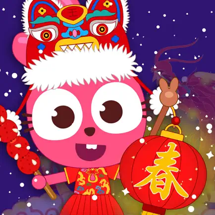 Papo Town: Spring Festival Читы