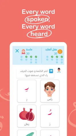 Game screenshot Arabico-Learn Arabic and Quran apk