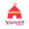 Yahoo!オークション