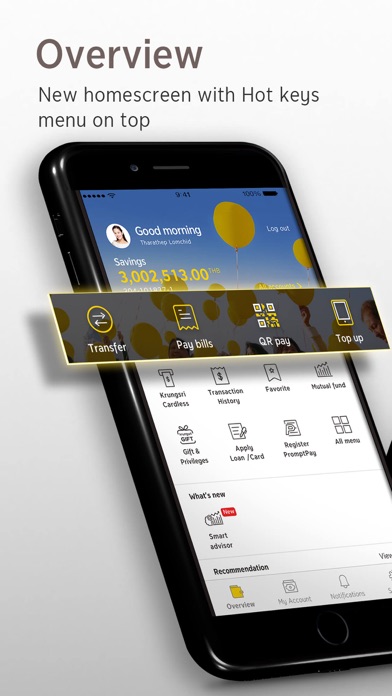 KMA-Krungsri Mobile App Screenshot