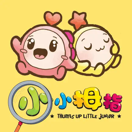 Thumbs Up Little Junior Cheats