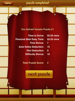Sudoku HD! screenshot 2