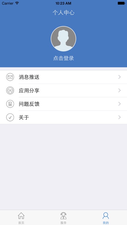 城市通(高新兴)