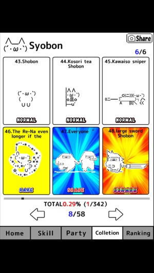 Tap cat RPG. Simple emoji cat idle game.(圖5)-速報App
