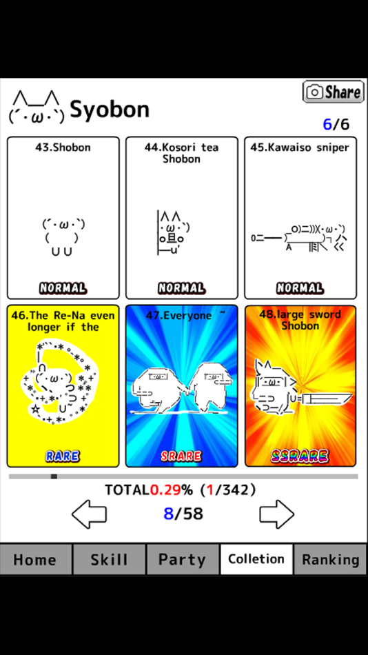 #5. Tap cat RPG. Simple emoji cat idle game. (iOS) 由: YOUTA HISAMICHI