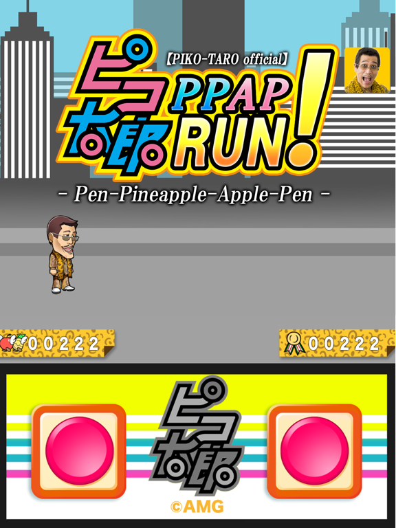 Screenshot #5 pour 【PIKO-TARO official】PPAP RUN! - Pen-Pineapple-Appl