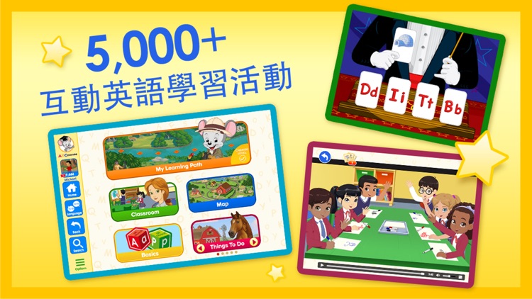 ABCmouse 教學機構版 screenshot-3