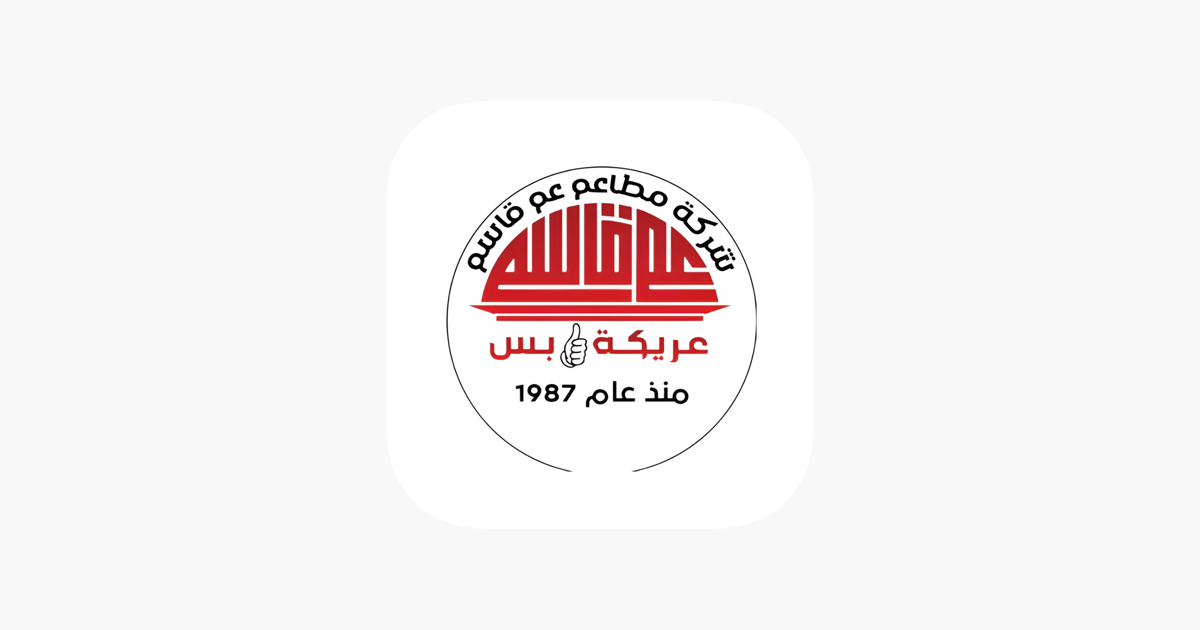 مطاعم حائل للعوائل