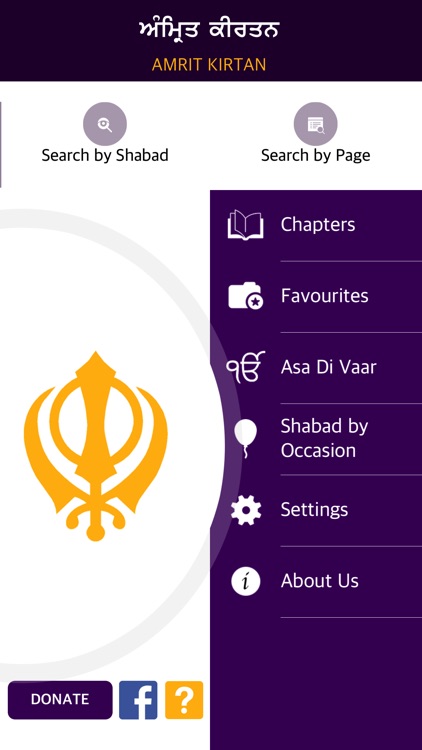 Amrit Kirtan