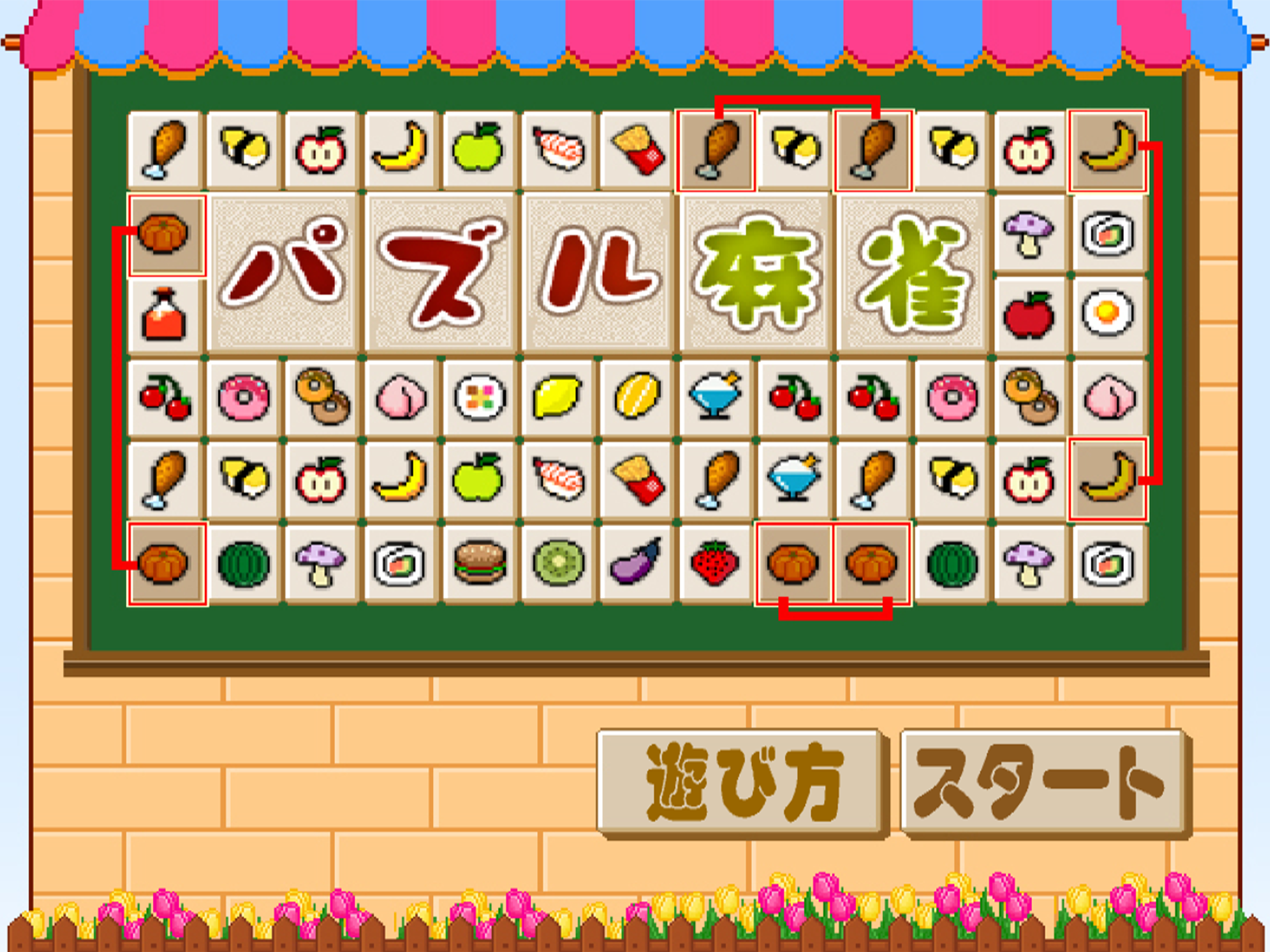 Puzzle Mahjong!