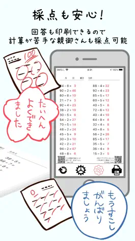 Game screenshot Quiz: Division apk