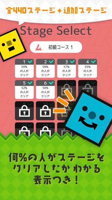 Solokus - ソロックスのスクリーンショット4 Solokus - ソロックスのスクリーンショット4