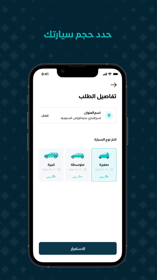 #4. قطرة واحدة (iOS) Podle: Eslam Shalabi