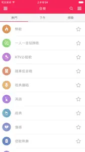 看!新聞啦 screenshot #2 for iPhone