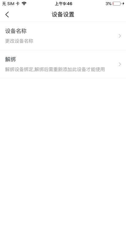 AIR FINO screenshot-5