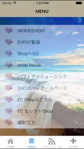 フラの世界、ハワイをおまとめ *ココエミリー* screenshot #2 for iPhone